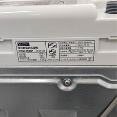 洗濯機の画像