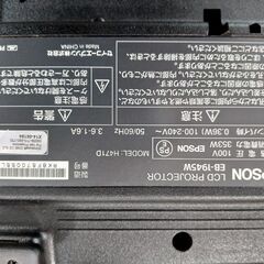 エプソン/EPSON 液晶プロジェクター EB-1945W 4200lm 動作確認済の画像