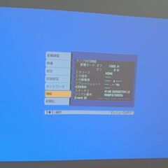 エプソン/EPSON 液晶プロジェクター EB-1945W 4200lm 動作確認済の画像