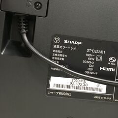 ★リユースのサカイ横浜南店★YM1198 SHARP シャープ 液晶テレビ 2T-B32AB1 20年製 動作確認／クリーニング済みの画像