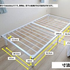 シングルベッドフレーム 白の画像