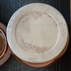 久松 丸壺蓋つき 5号 の画像
