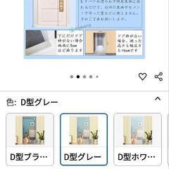 新品未使用ペットゲート　侵入、逃げ防止の画像