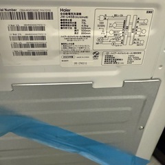 洗濯機の画像