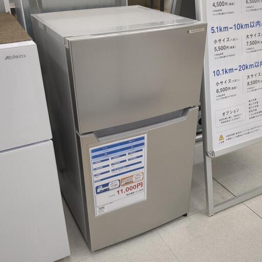 【6ヶ月保証】冷蔵庫　YAMADA　87L　2020年製　直冷式　シルバー　YRZ-CO9H1