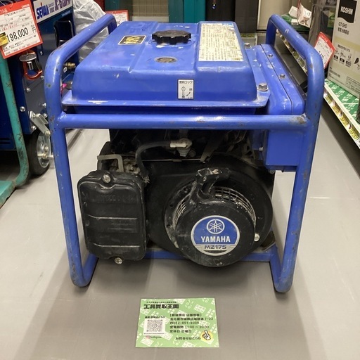 【中古C】デンヨー 小型ガソリンタイプ発電機 GA-2606U3
