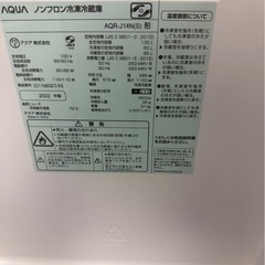 冷蔵庫の画像