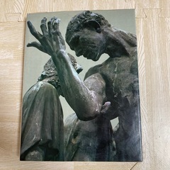 現代世界美術全集　ロダン/ブールデル　集英社　人気の画像