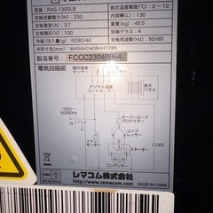 冷蔵庫　ショーケース
の画像