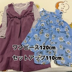 女の子　ワンピースとセットアップ