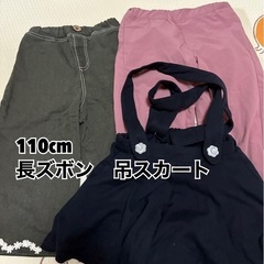 女の子　ボトム3着セット