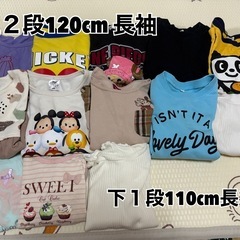女の子　長袖服10着セット　　