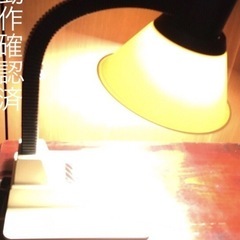 レトロ懐かしい電気スタンド使用可usedブラック×クリーム色