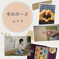 松戸市みのり台から肩こりをなくすヨガ活動の画像
