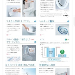 トイレ ZJ1 ウォシュレット一体型便器 TOTO [CES9151NW1] の画像