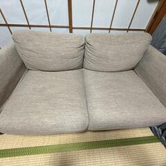 2人掛けソファ