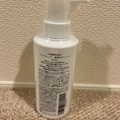 【決定】新品 ウィルクレンズ シャワーオイル 西彼、長崎市、大瀬戸町相談可の画像