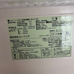 冷蔵庫の画像