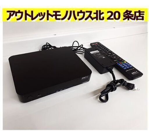 PT-WH800A｜スカパー！受信機器ラインナップ｜スカパー