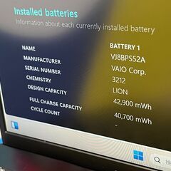 JC0425　16GB ソニー VAIO Pro VJPK 第10世代 i7 ノートPC 美品　ノートパソコンの画像