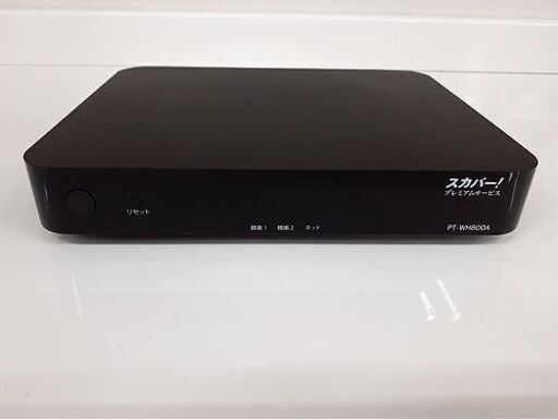 札幌【スカパー プレミアムサービスダブルチューナー PT-WH800A
