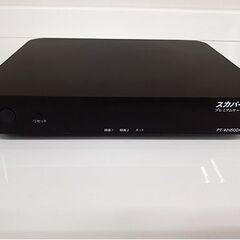 札幌【スカパー プレミアムサービスダブルチューナー PT-WH800A