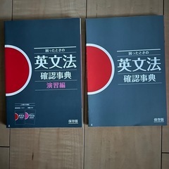 【お取引き予定あり🙇‍♀️】大学受験📖英語の画像