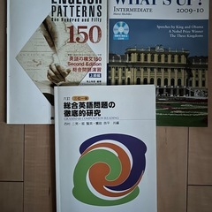【お取引き予定あり🙇‍♀️】大学受験📖英語の画像