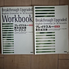 【お取引き予定あり🙇‍♀️】大学受験📖英語の画像