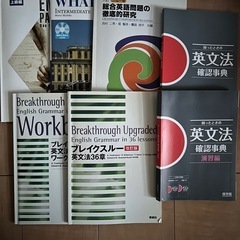 【お取引き予定あり🙇‍♀️】大学受験📖英語の画像