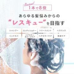 【 新品未開封 】ME-Drip 8役 レスキューシャンプーの画像