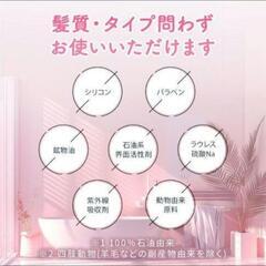 【 新品未開封 】ME-Drip 8役 レスキューシャンプーの画像