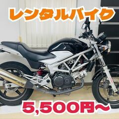 ★津駅徒歩8分　レンタルバイクございます！★　5,500円…