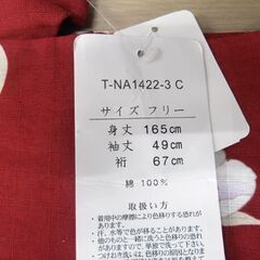 未使用 浴衣セット レディース ゆかた 花柄 赤色系 身丈165㎝ 着物 苫小牧西店の画像
