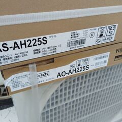 新品2025年モデル入荷　富士通ASAH-225s　2.2kw6-8畳用  標準取り付け作業込み58000円の画像