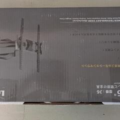 未開封！テレビ壁掛け用器具の画像