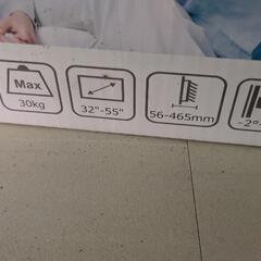 未開封！テレビ壁掛け用器具の画像