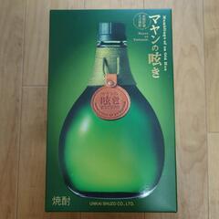 マヤンの呟き　新品　未開封