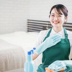 民泊用物件の清掃スタッフ募集～すきま時間を活用しませんか？✨～