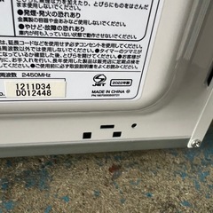 【ご成約】
001 電子レンジ ユアサ 2022年の画像