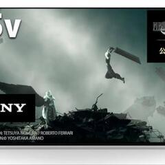 【ほぼ新品】ソニー(SONY) 65型  有機EL テレビ ブラ...