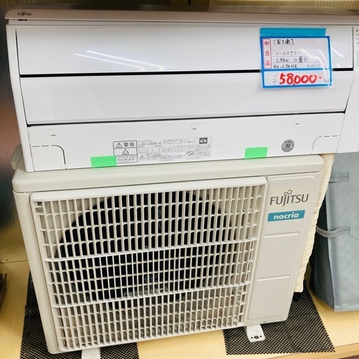 ⭐️爆安⭐️標準工事費込み　FUJITSU エアコン　10畳用　2020年製