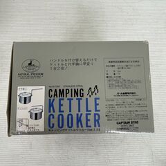 【CAPTAIN STAG】 キャプテンスタッグ CAMPING KETTLE COOKER キャンピングケットルクッカー キャンプ用 やかん 鍋 16cm 2.0L A0056の画像