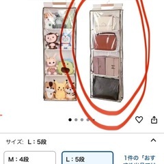 収納袋　収納棚　おもちゃ、鞄収納の画像