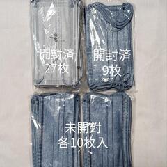 【譲渡者決定】不織布マスク