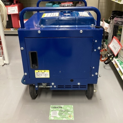 【中古B】SEIWA 高圧洗浄機 JC-1513DPN+