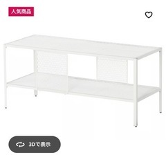 IKEA テレビ台