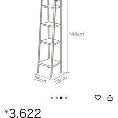 IKEA レールベリ(小)の画像