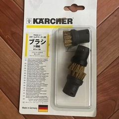 ケルヒャー　スチームクリーナー用　ブラシ　6個の画像