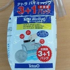 0702-313 アクアリウム用品